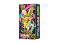 Mega Dream Box Ex
